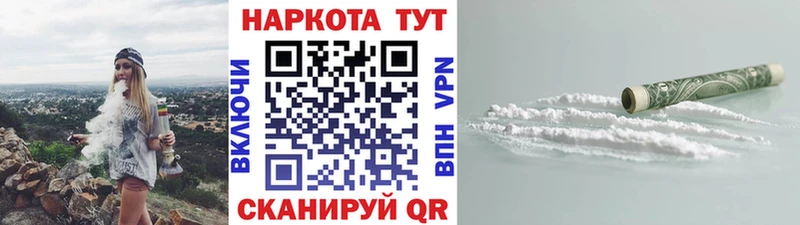 Наркошоп купить А ПВП  Конопля  Кокаин  Меф  ГАШ  Мамоново