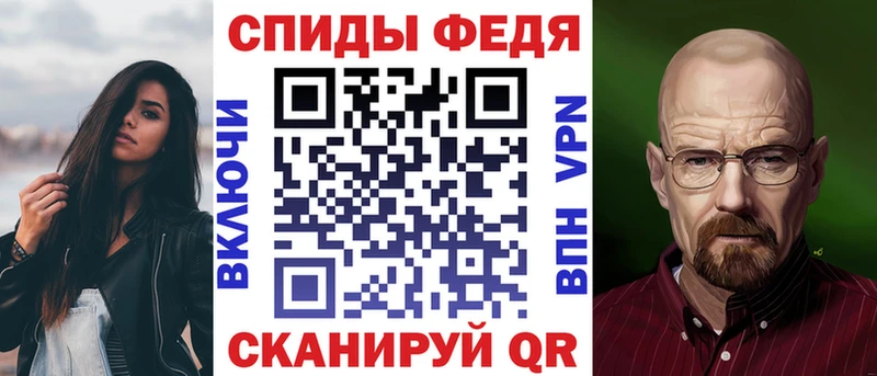 Амфетамин 98%  Купить закладки  Мамоново 