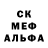 A-PVP кристаллы Key Z