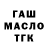 Дистиллят ТГК жижа Badr Kebu