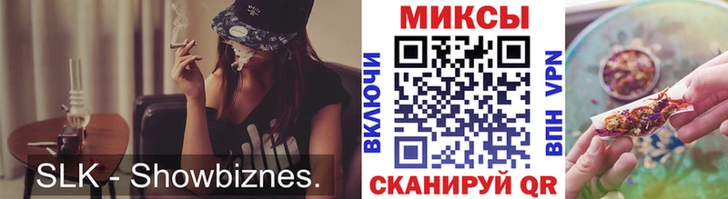 Бутират бутик  Купить где  Мамоново 