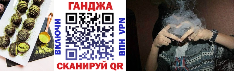 Canna-Cookies марихуана  Купить закладки  Мамоново 
