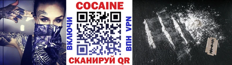 Купить закладки Мамоново Cocaine Боливия