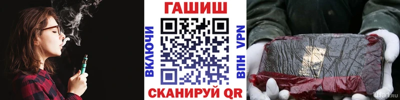 ГАШ 40% ТГК  Купить закладки  Мамоново 