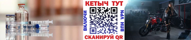 Купить закладки  Мамоново  КЕТАМИН VHQ 