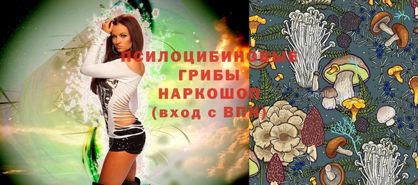 альфа пвп Магадан