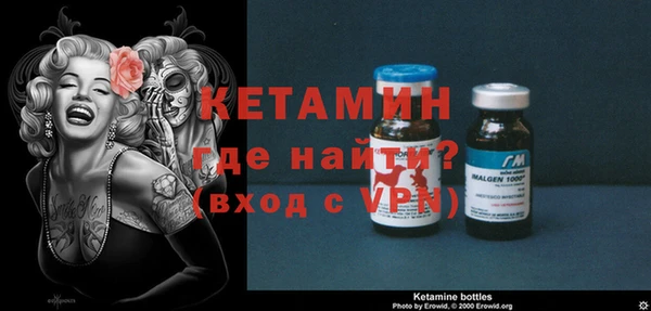 альфа пвп Магадан