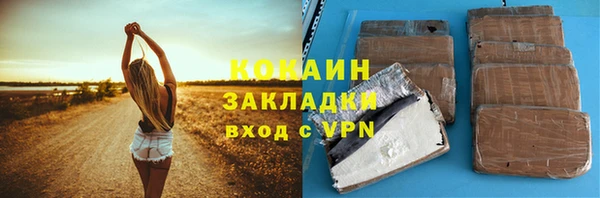ALPHA-PVP Магас