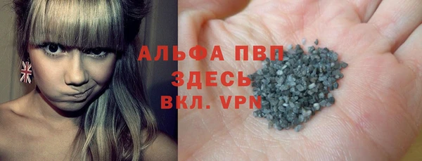 ALPHA-PVP Магас