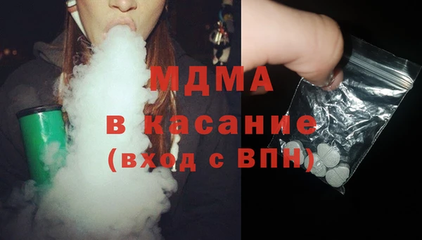альфа пвп Магадан