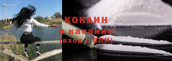 ALPHA-PVP Магас