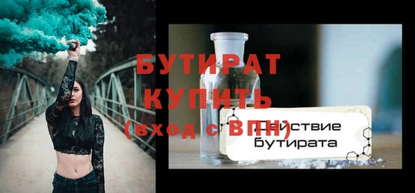 альфа пвп Магадан