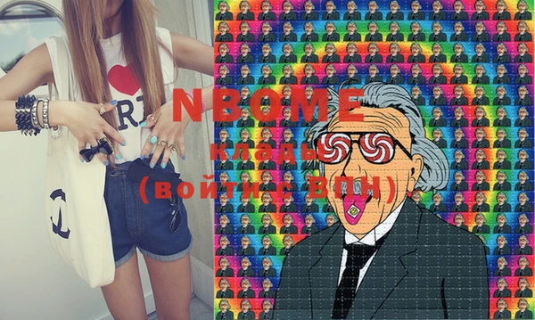 альфа пвп Магадан