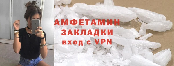 альфа пвп Магадан