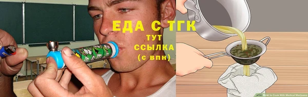 прущие грибы Майский
