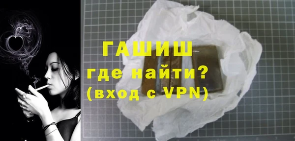альфа пвп Магадан