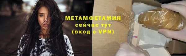 альфа пвп Магадан