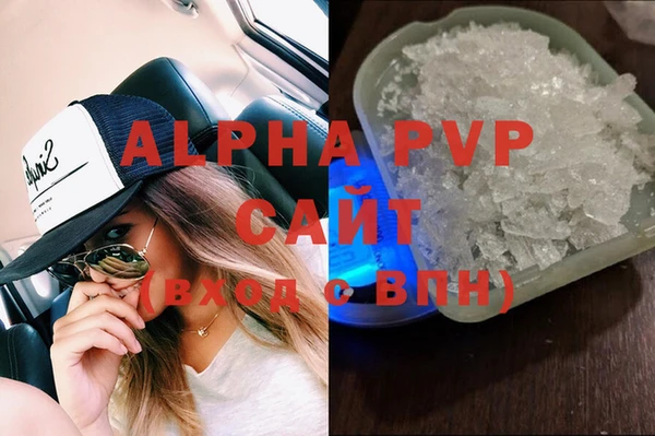 ALPHA-PVP Магас