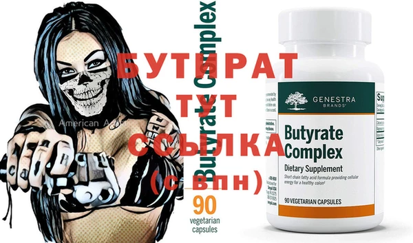 ALPHA-PVP Магас