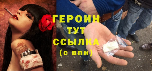 прущие грибы Майский