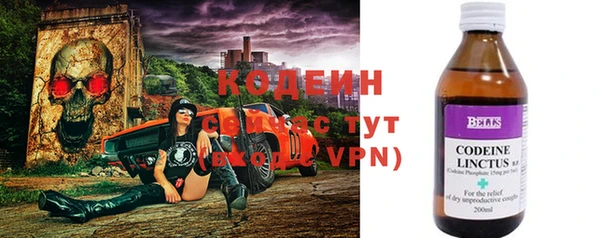 альфа пвп Магадан