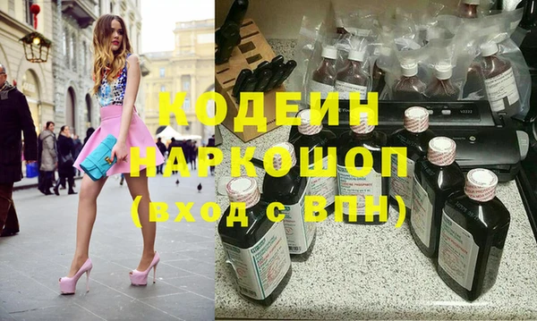 альфа пвп Магадан