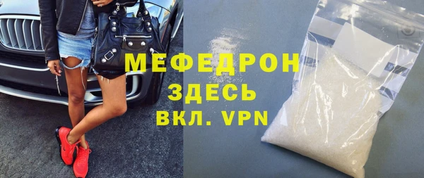 альфа пвп Магадан