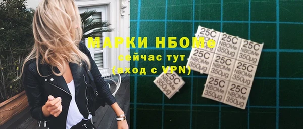 ALPHA-PVP Магас