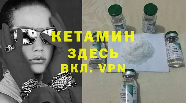 альфа пвп Магадан