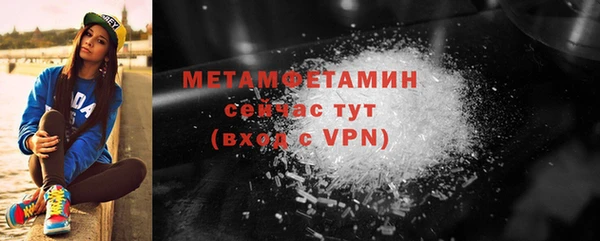 альфа пвп Магадан