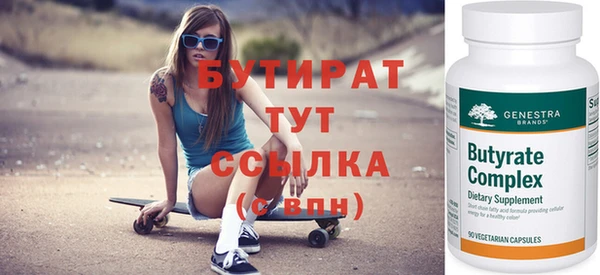 ALPHA-PVP Магас