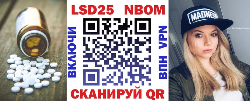 LSD-25 экстази кислота  Купить закладки  Мамоново 