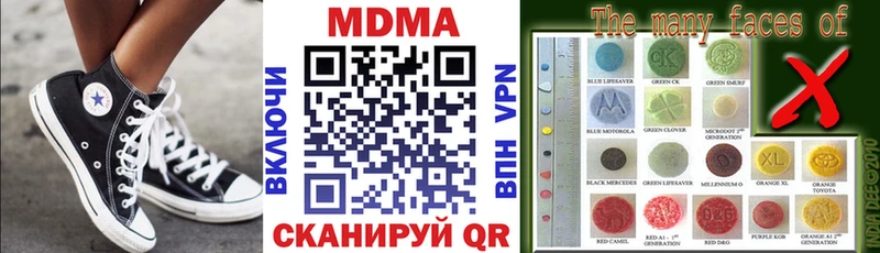 Купить закладки  Мамоново  МДМА кристаллы 