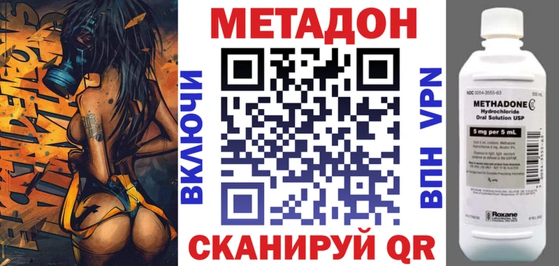 Купить закладки  Мамоново  МЕТАДОН мёд 