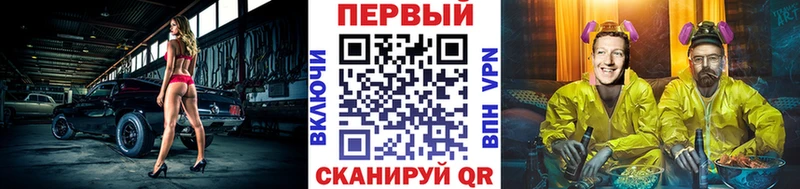 МЕТАМФЕТАМИН пудра  Купить  Мамоново 