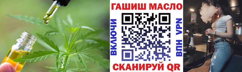 Дистиллят ТГК вейп с тгк  Купить закладки  Мамоново 